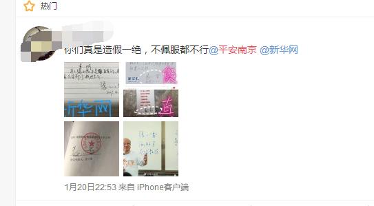 钱宝网最新可靠消息,关于钱宝网最新消息