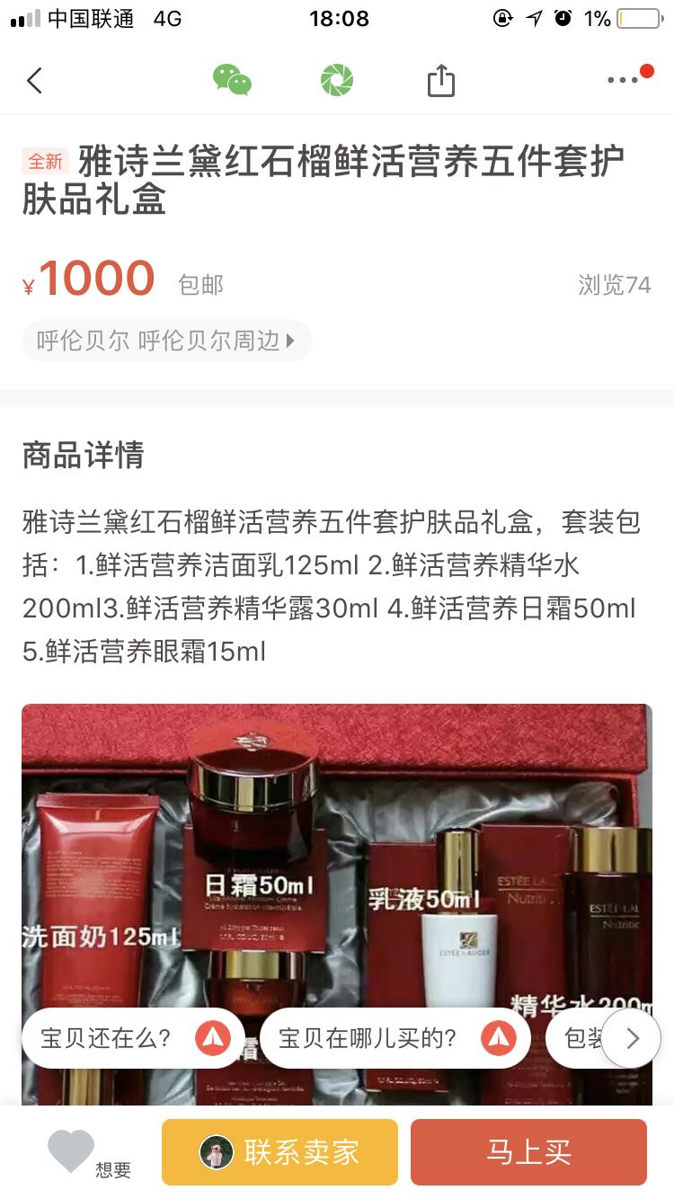 不止是装X神器，关于墨镜你大错特错了