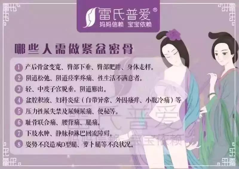 妇女子宫掉落到阴道有什么症状,子宫掉出一坨粘液样东西