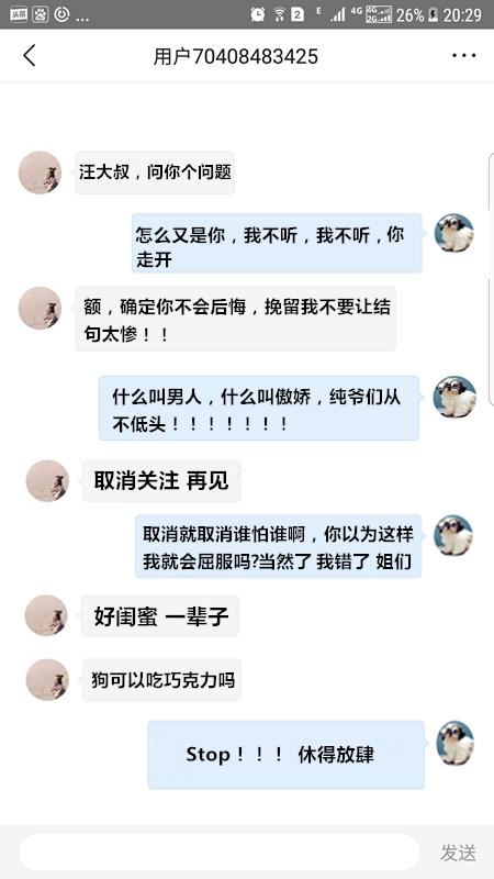 狗狗常见病症状及急救方法,简单易学的狗狗急救方法
