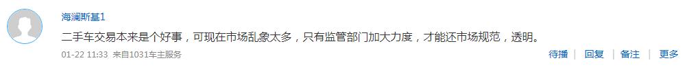 优信瓜子的二手车靠谱吗,瓜子和优信这些二手车平台靠谱吗