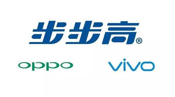 oppo和vivo同属步步高吗,oppo和vivo和步步高有什么关系