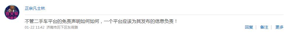 优信瓜子的二手车靠谱吗,瓜子和优信这些二手车平台靠谱吗