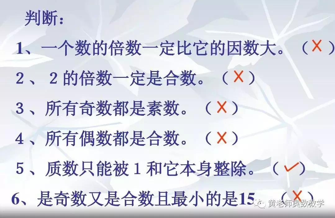 小学奥数数学概率题的解题技巧,趣味数学20道小学奥数题和差问题