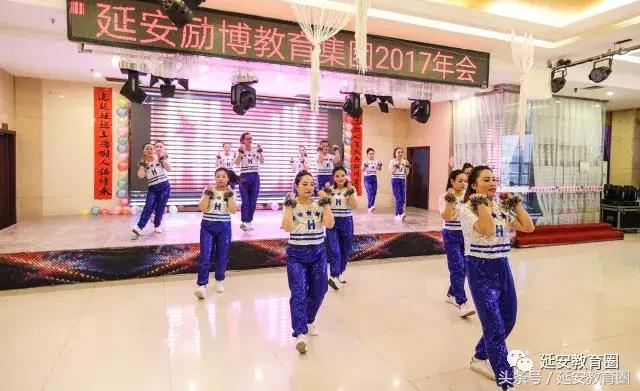 这年会那年会，励博教育集团的年会你见过没！