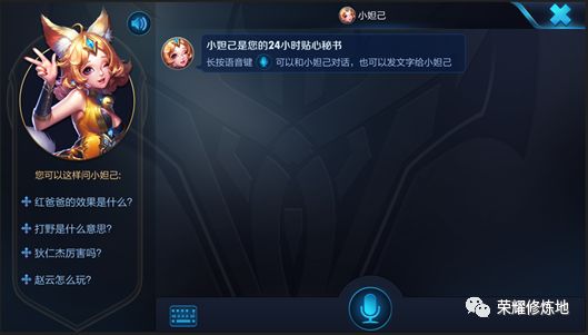 王者荣耀s14赛季大改动英雄篇,王者荣耀s10都有哪些更新