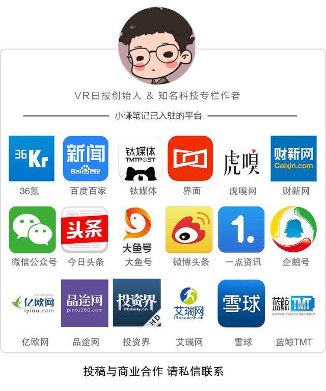 罗永浩四川谈锤子手机,罗永浩锤子手机发布会名场面合集