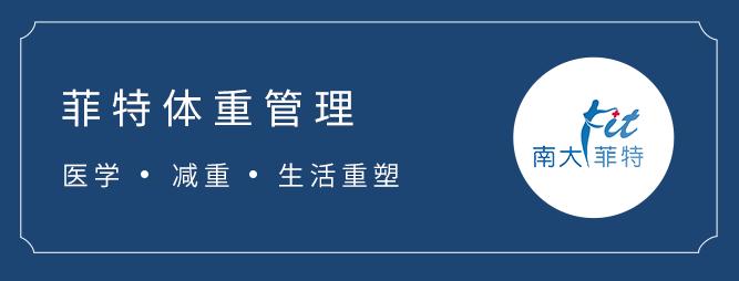 暴食了？只能自救，良方在此