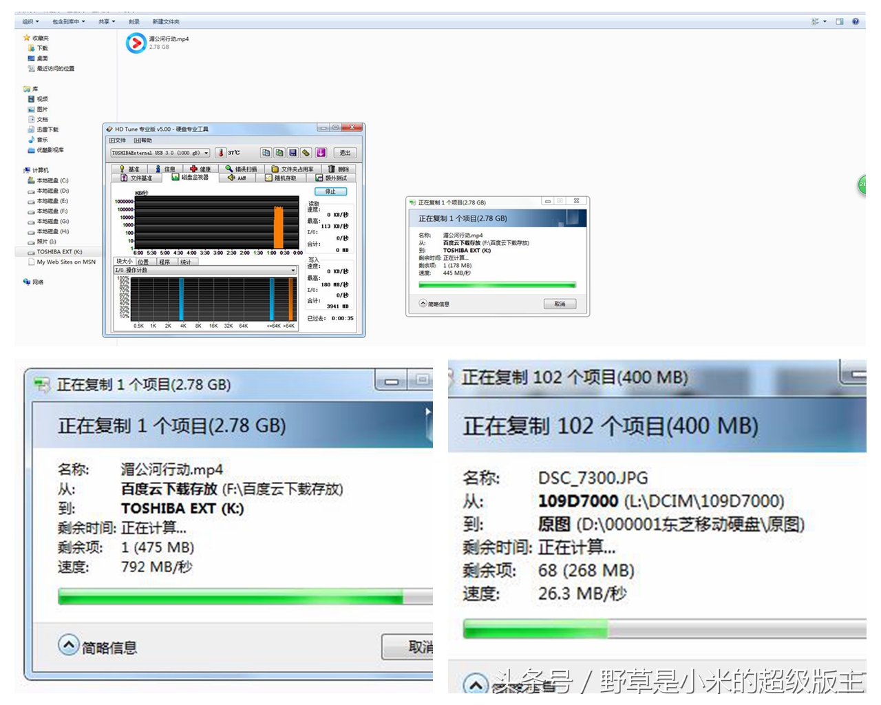 东芝slim移动硬盘评测,东芝高端移动硬盘推荐
