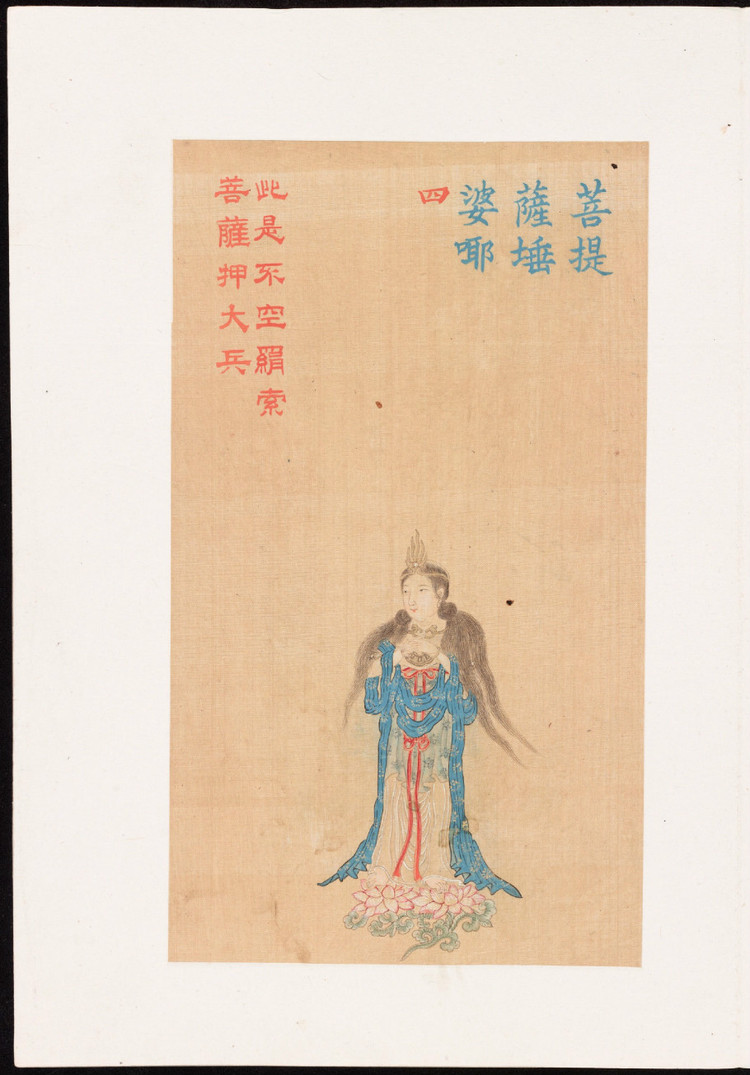 清代绢本彩绘,清代彩绘艺术书