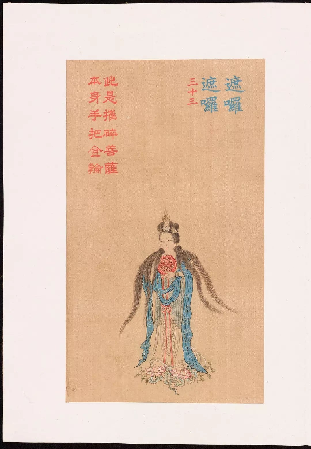 大悲咒铜画壁画,清末白棉纸大悲神咒版画