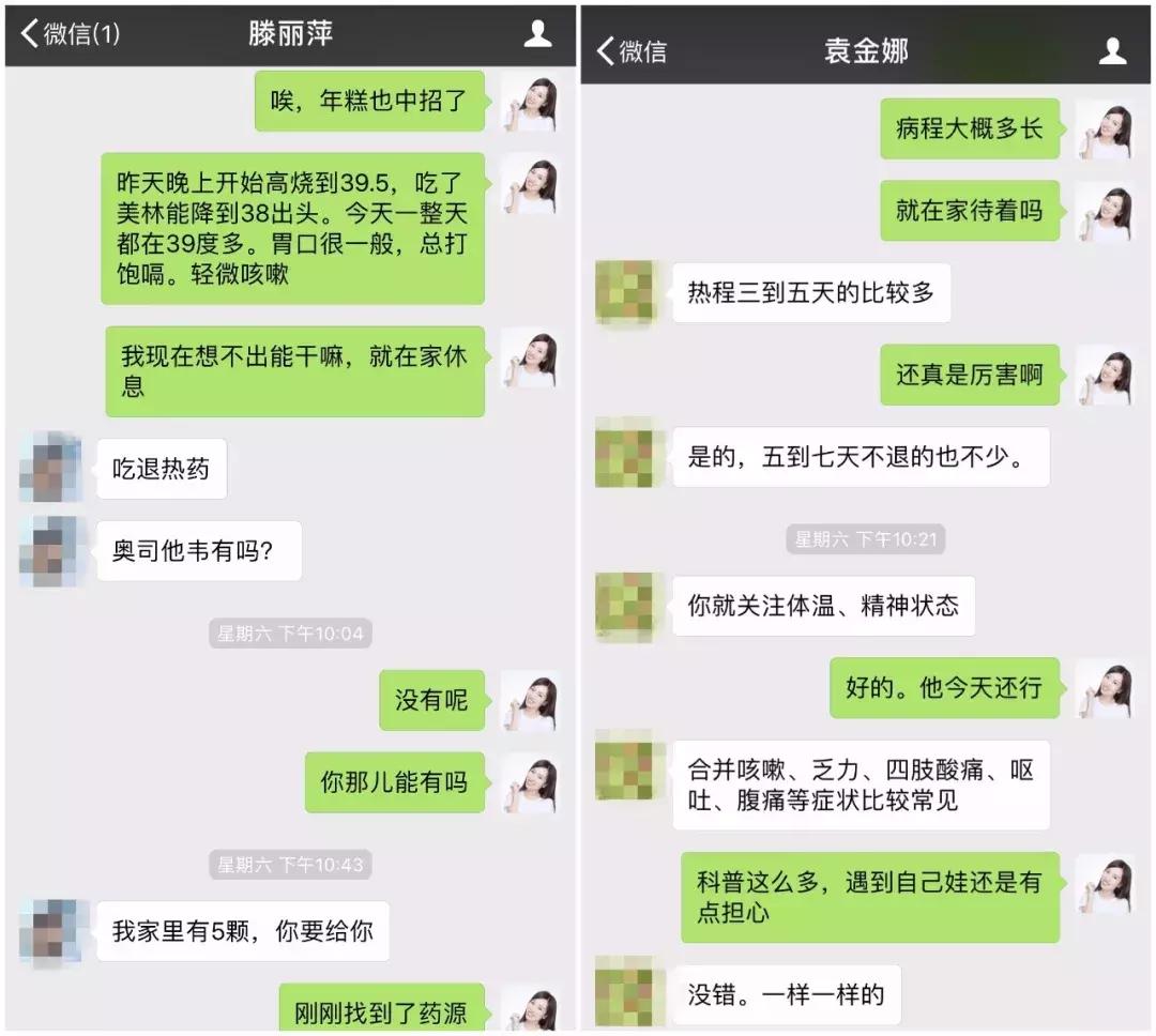 孩子流感高烧39.5持续24小时不退,糕妈育儿孩子感冒
