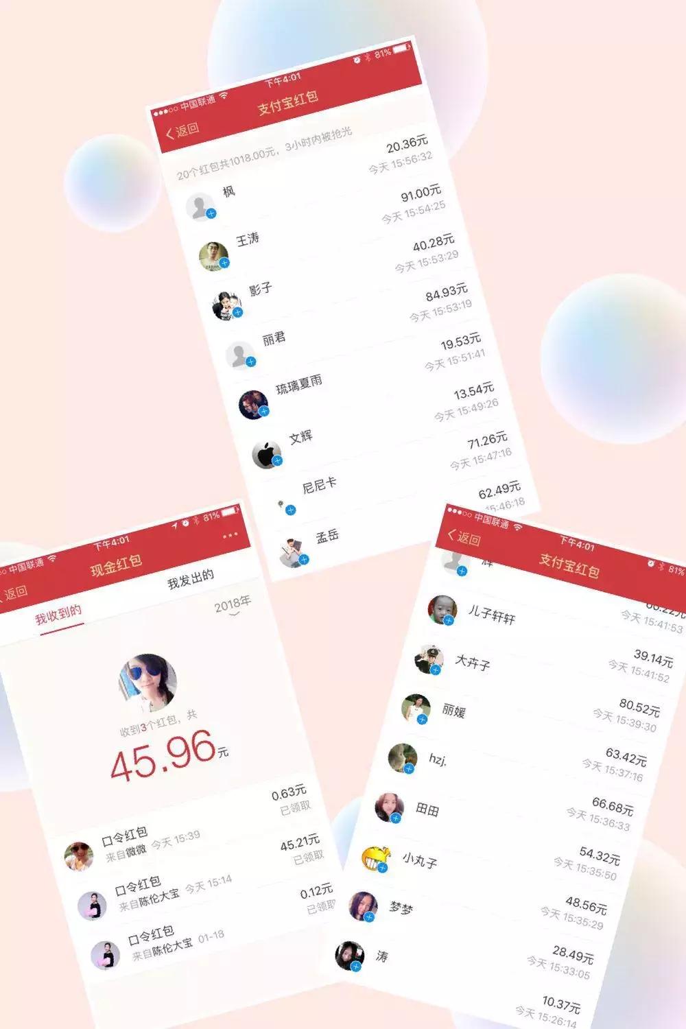 “2017年一心为你小白钻梦工厂年度盛典”圆满落幕！