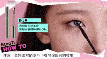 肿眼泡内双贴完双眼皮怎么画眼线,单眼皮小眼睛眼妆教程日常化妆