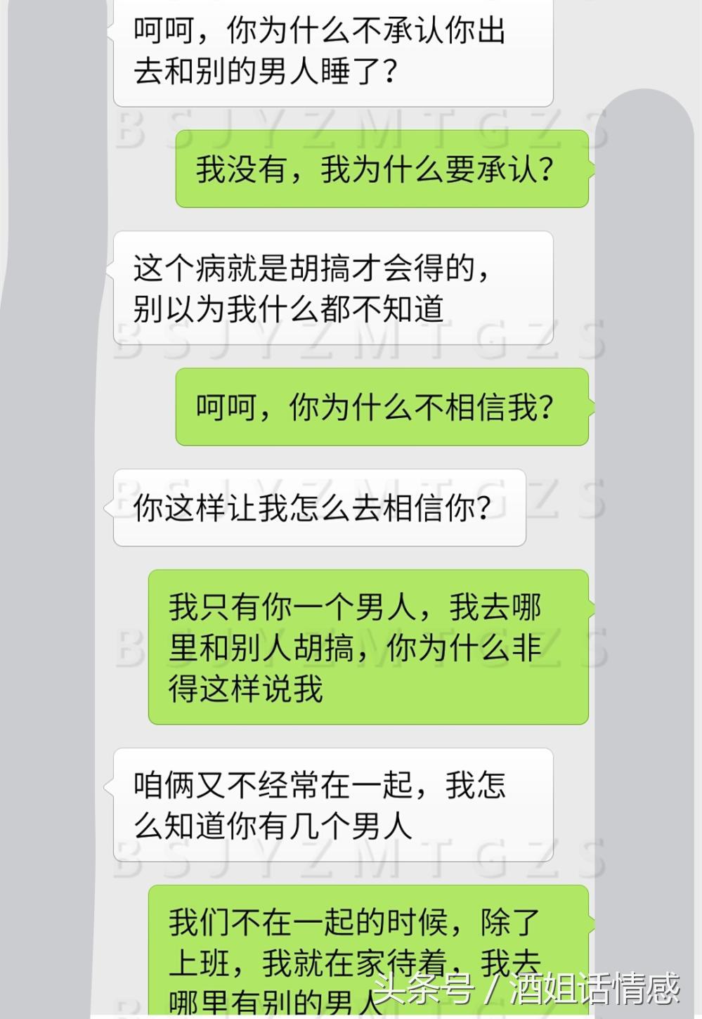 我们谈了三年了，难道要败在一张小小的婚检单上？