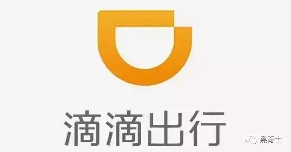 滴滴幽灵司机案,滴滴外挂团伙