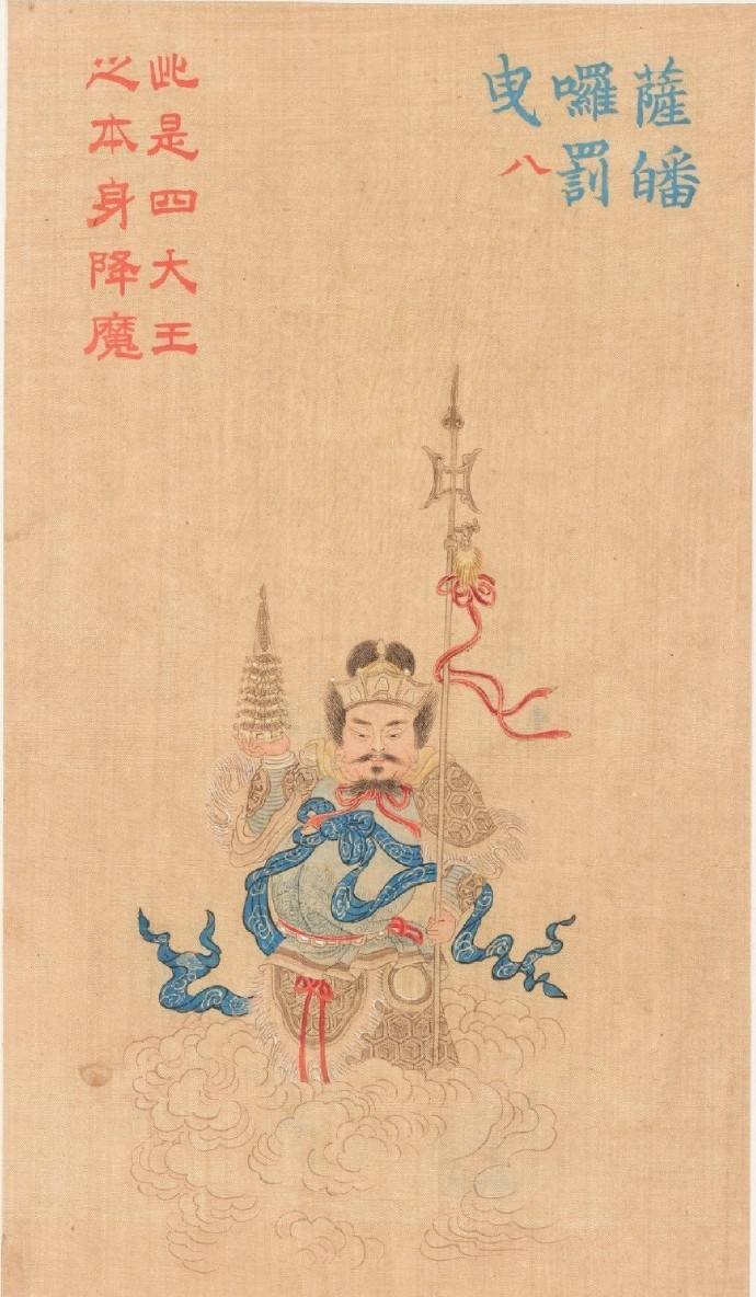 大悲咒心经佛像,大悲咒83张佛图