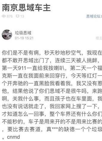 思域最近很火的是什么梗,最近思域是怎么突然火了