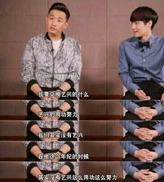 六小龄童对张艺兴的评价,张艺兴六小龄童