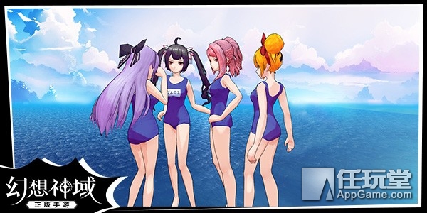 无缝切换*器武**，百变时装秀身材，《幻想神域》首测福利不断！