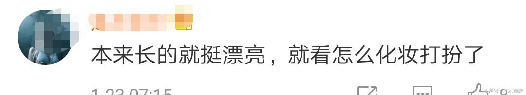 丫蛋离婚后近照曝光,丫蛋与张小斐的区别