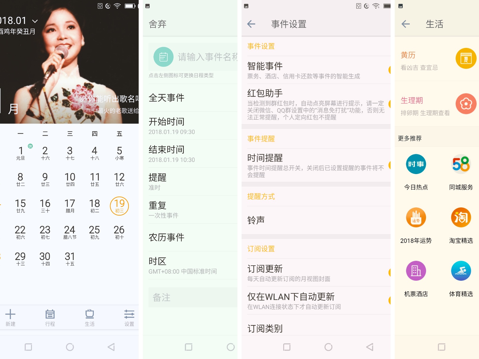 金立s11新款,金立s11什么时候发布
