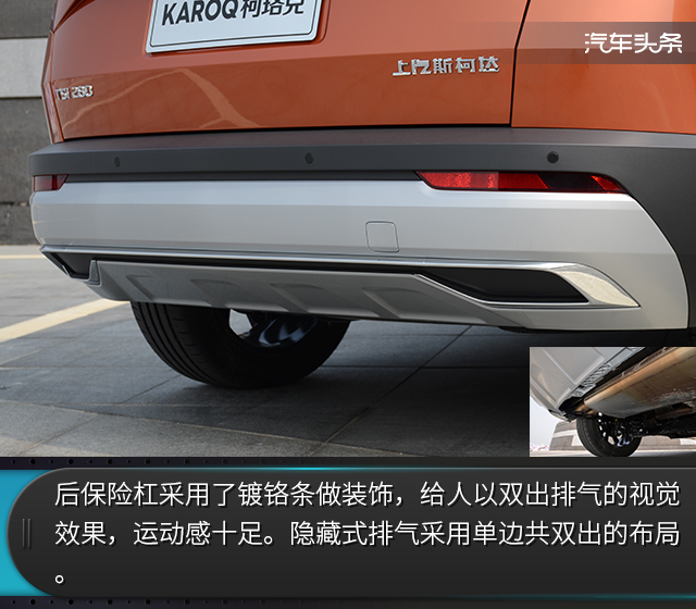 如石如玉试驾斯柯达柯珞克,评测新款柯珞克汽车