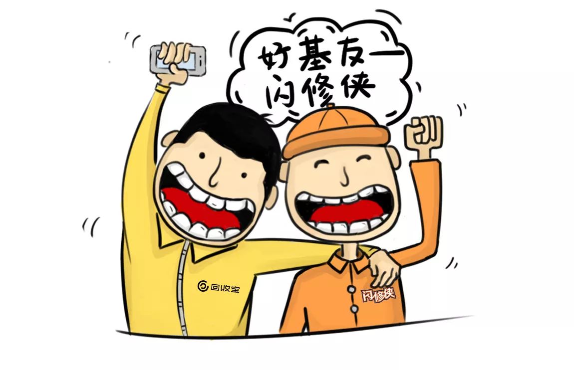 回收行业内幕披露,尽在回收宝鸡年报告!