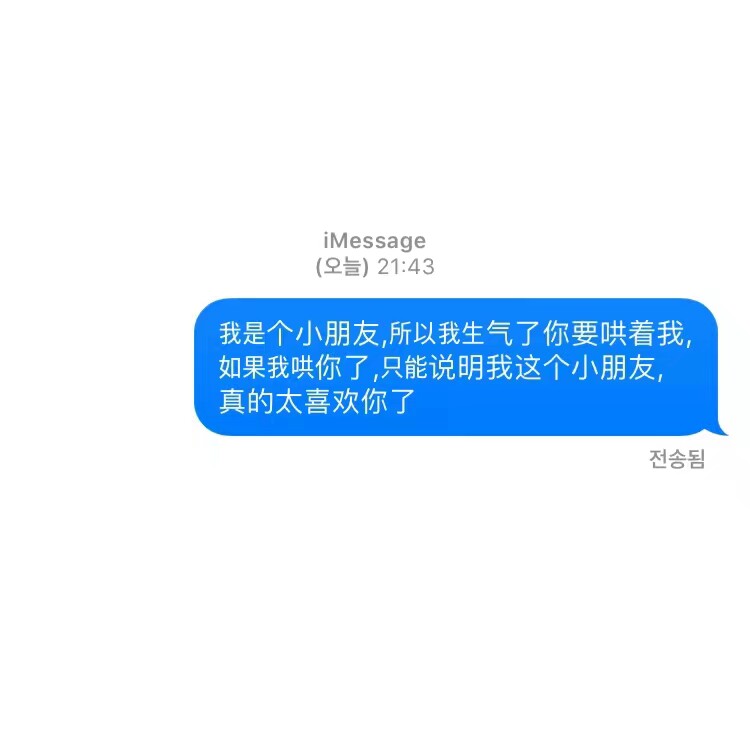 简单的表白句子带图片,教你用表情表白