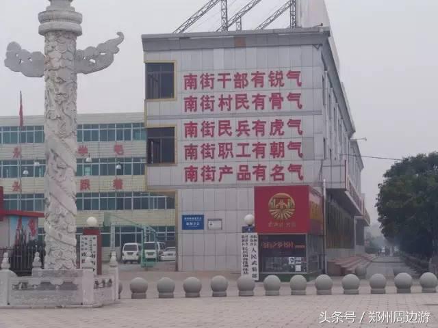 郑州周边最美的25个古村落,郑州绝美的古村