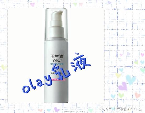 一年四季可用的水乳平价,好用温和中高档的水乳