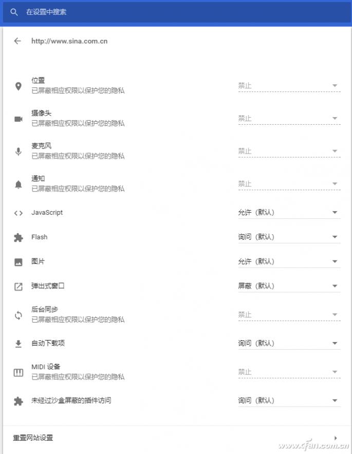 网页游戏客户端无法加载flash,xp网页flash插件加载不成功怎么办