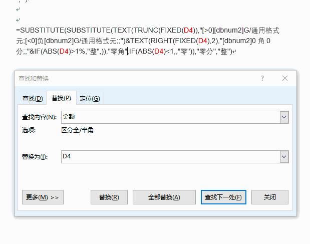 2019年年终奖excel公式计算,2022年年终奖个税公式excel