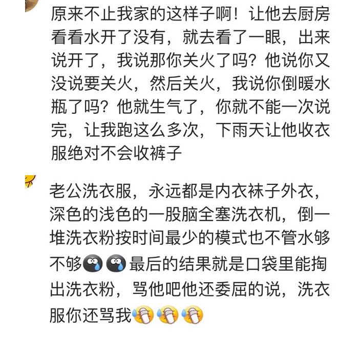 老公太蠢会影响下一代吗,觉得老公很蠢过不下去怎么办