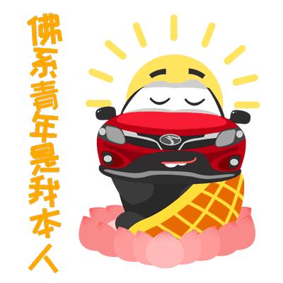 有没有攻击力比较强的表情包,有实力又有颜的表情包