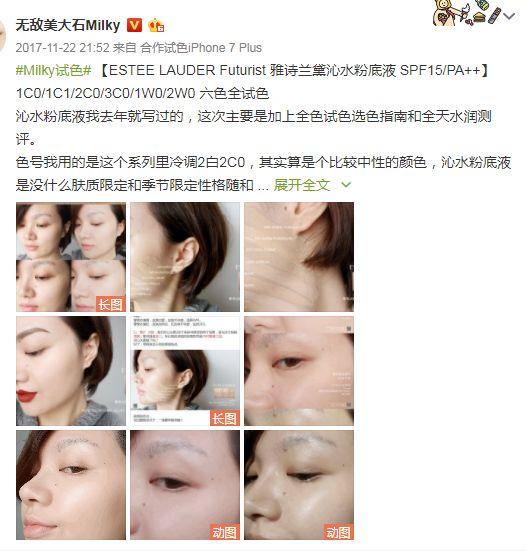 美妆大神画皮技巧,美妆大神修容小妙招