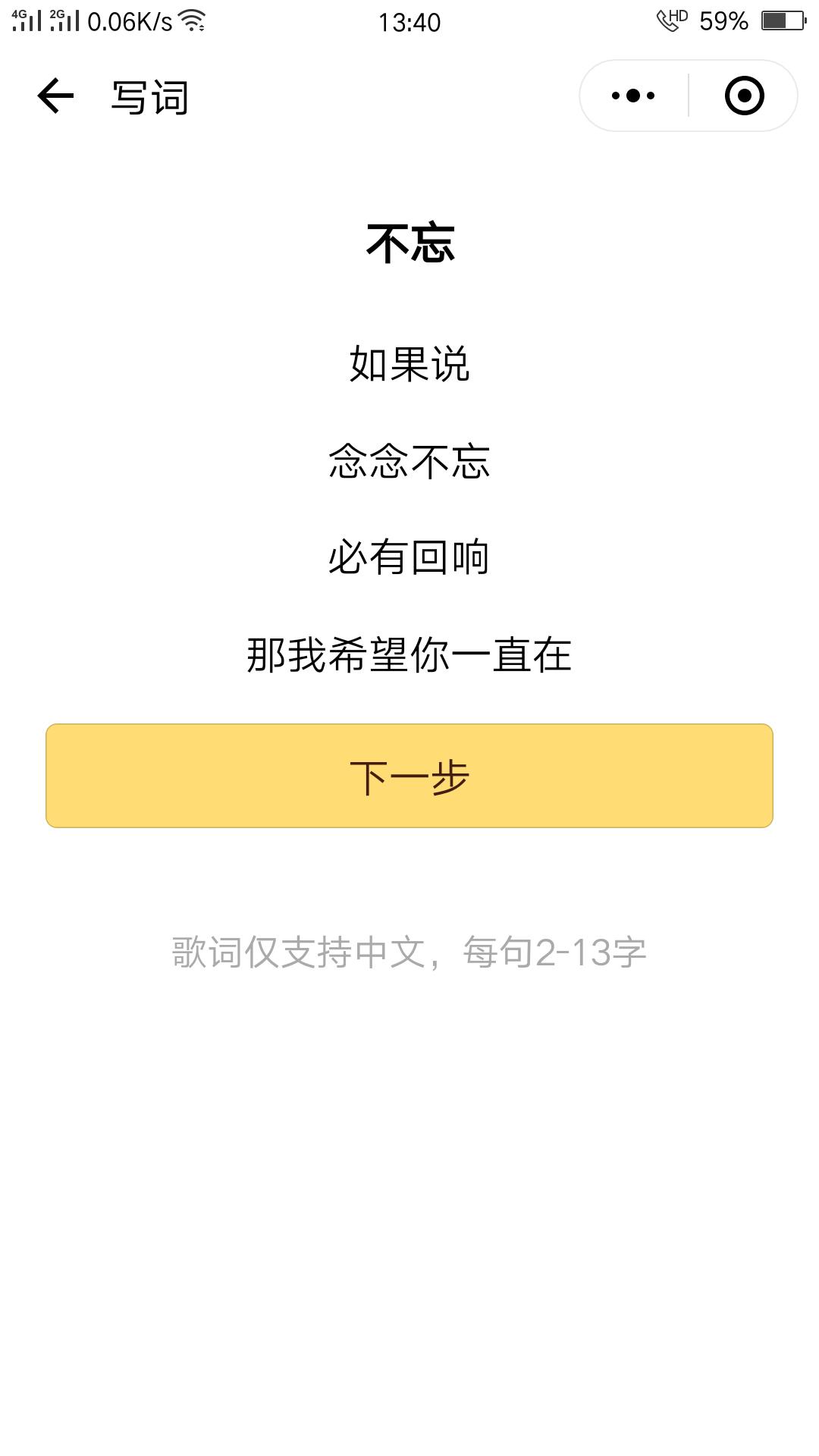 生活小技巧表白神器一定能用的到,表白神器绝对一次就成功