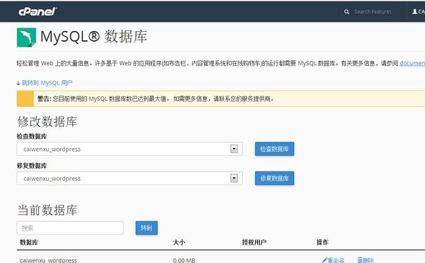 如何创建wordpress独立网,搭建wordpress域名解析