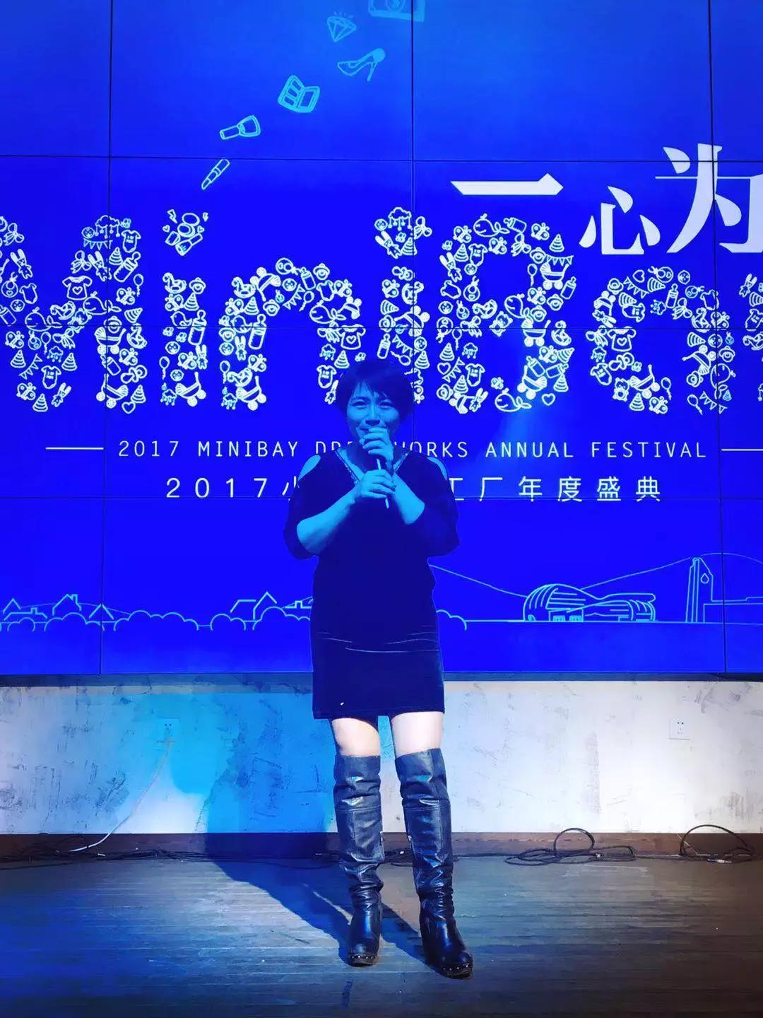 “2017年一心为你小白钻梦工厂年度盛典”圆满落幕！