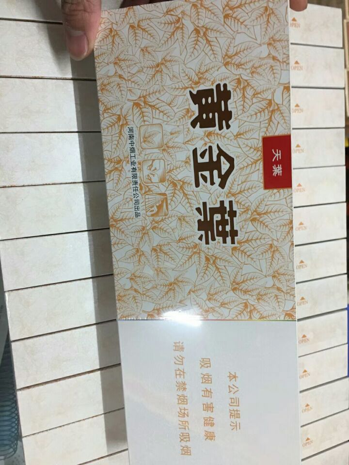 国产第一款细支香烟,细支国产香烟