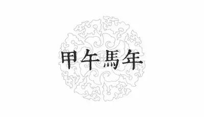 茅台生肖酒价格表一览2023,茅台生肖酒鸡年今日价格