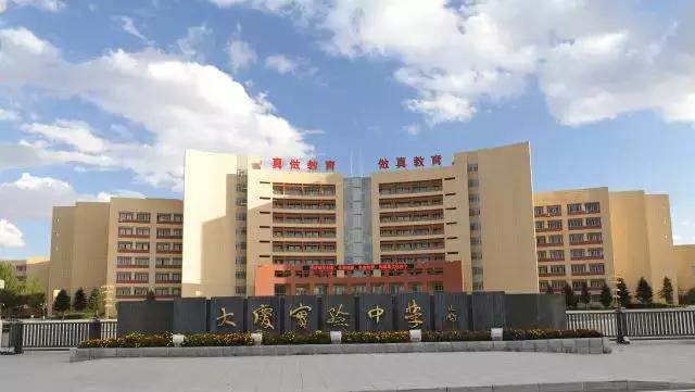 黑龙江哈三中2020高考前10名,黑龙江高考哈三中成绩