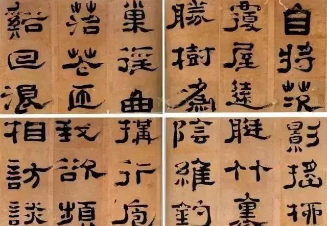 你知道隶书的四大特点是什么,隶书为什么会一直沿用至今