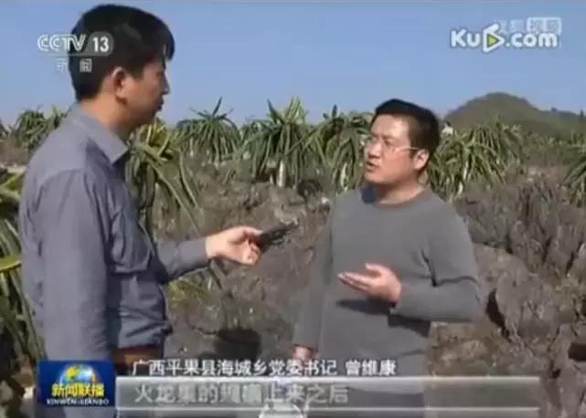 感动中国的青年人物,感动中国的县委副书记