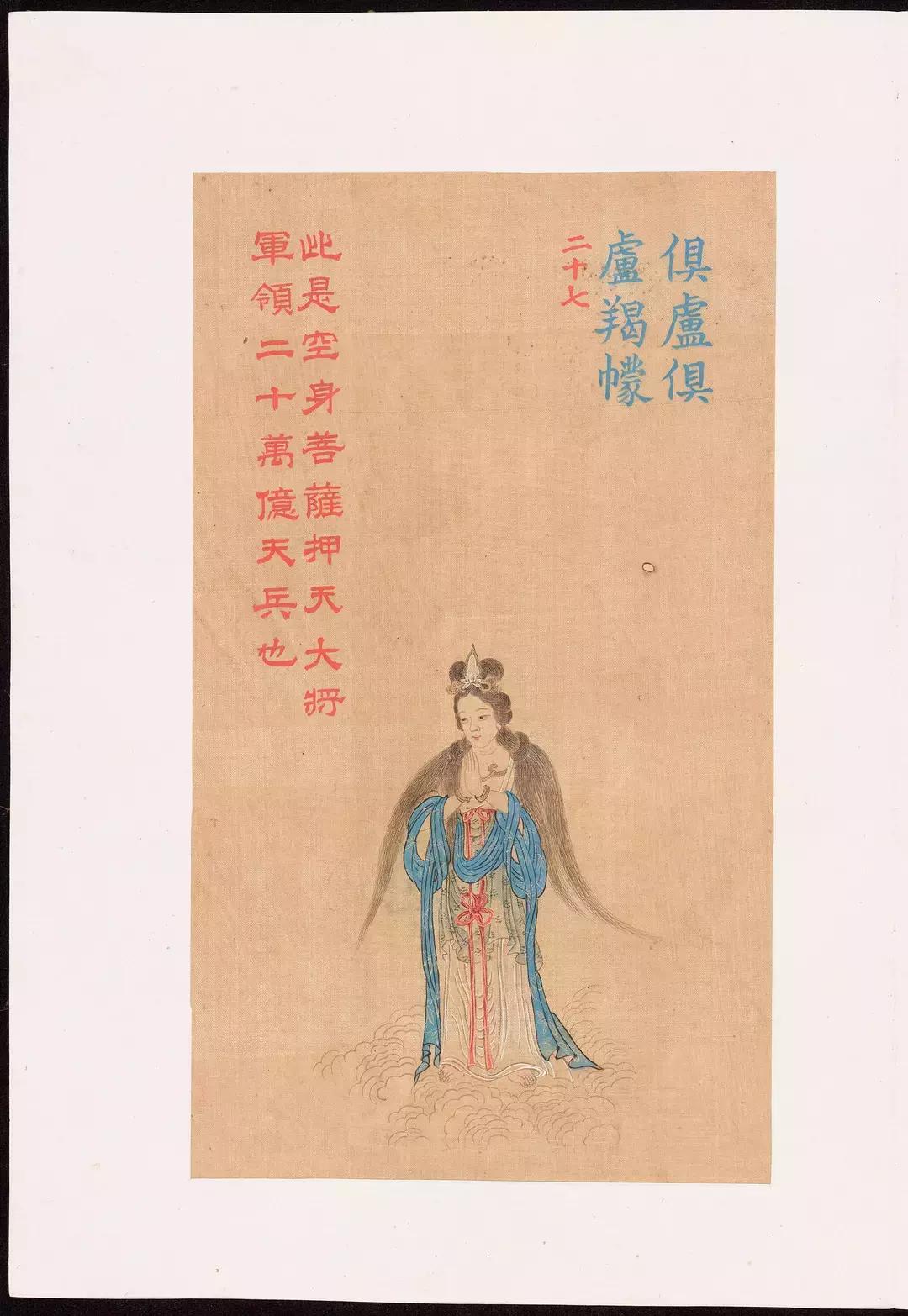 清代绢本彩绘,清代彩绘艺术书