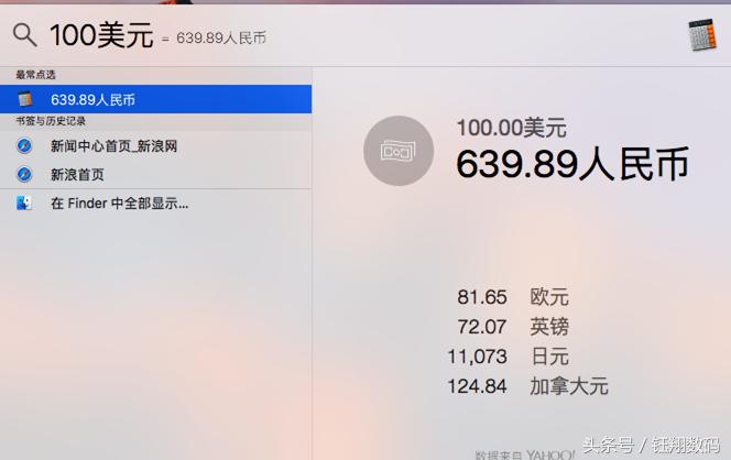 苹果笔记本macos系统怎么用,苹果笔记本电脑mac系统如何安装