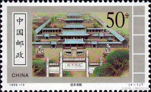 千年书院应天书院,应天书院官网