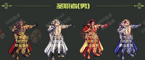 地下城与勇士最贵春节套,地下城与勇士9折春节套