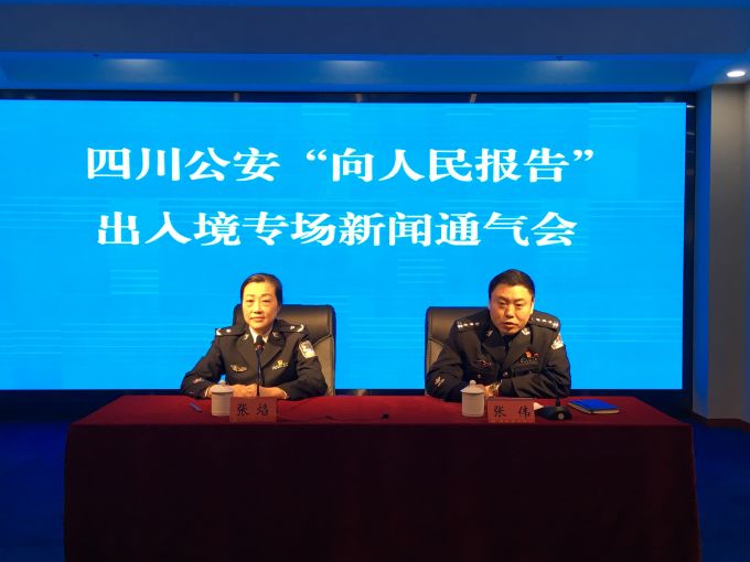 四川出入境证办理,四川出入境证件办理