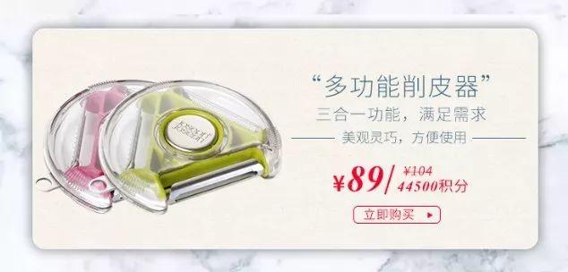 英国进口厨具89元起,让做饭成为享受!